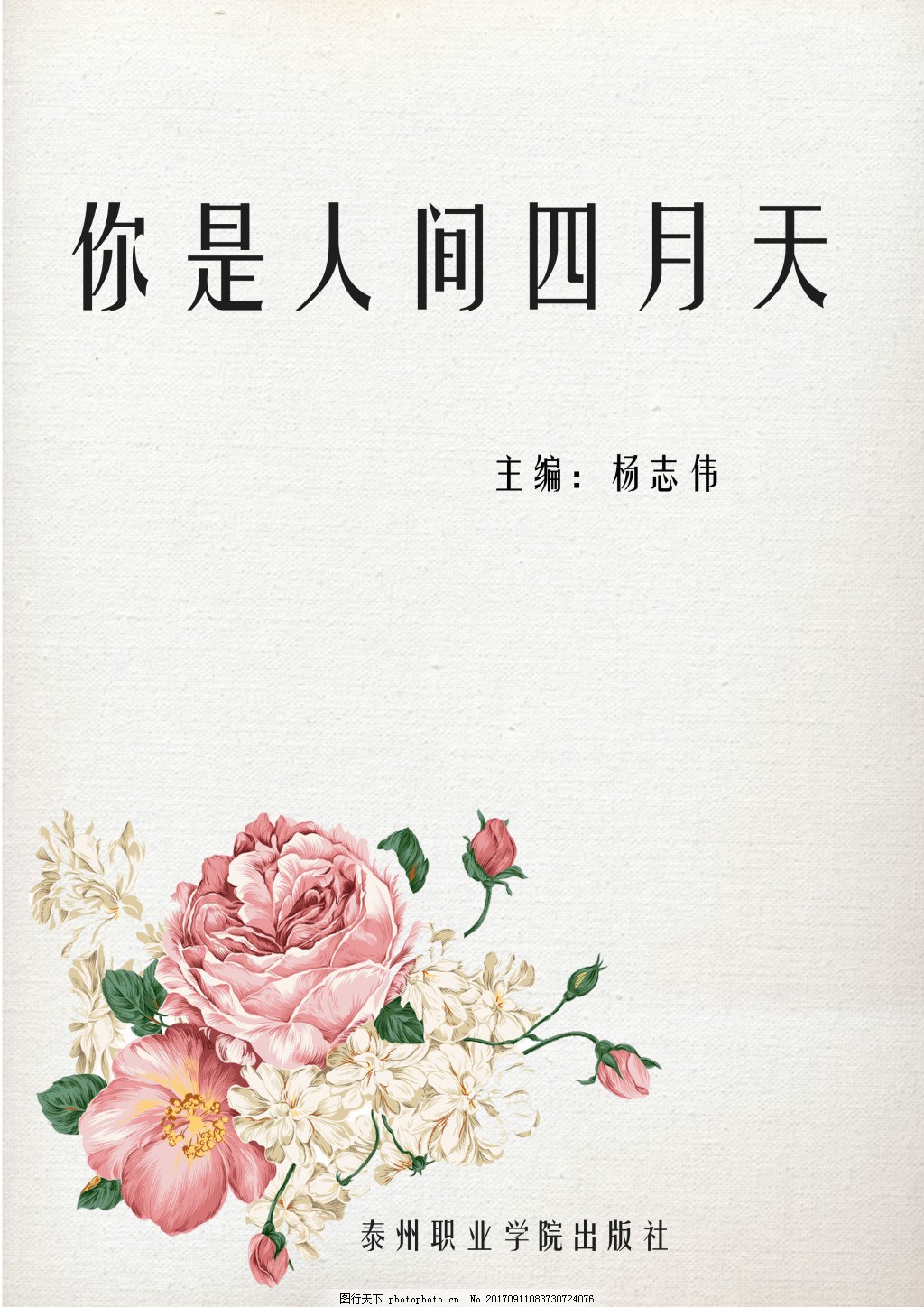 赵小贝 福建兄妹